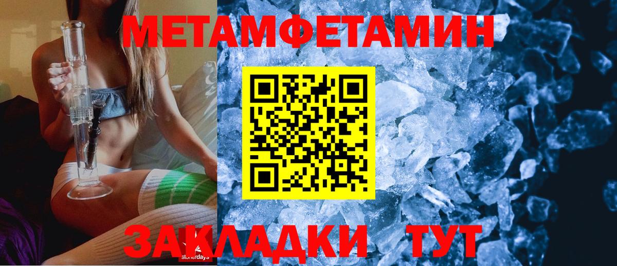 АМФ  Вход с VPN  Фрязино  АМФЕТАМИН Premium 