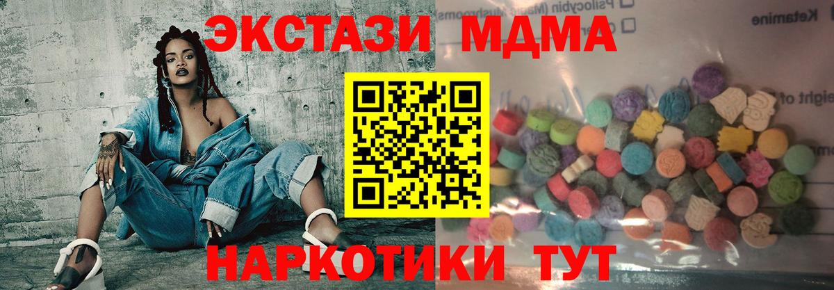 ЭКСТАЗИ бентли  Вход с VPN  Экстази  Фрязино  Экстази круглые 