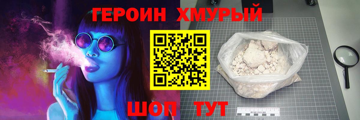 Мефедрон кристаллы  Конопля  Фрязино  ГЕРОИН  АМФ кристаллы  ГАШ  Вход с VPN  Как найти закладки? 
