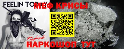 бошки Моздок