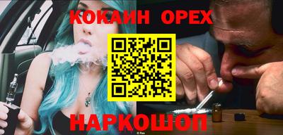 бошки Моздок