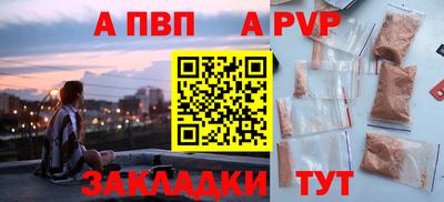соль ск Можайск