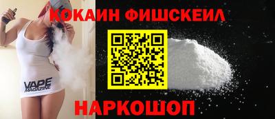 бошки Моздок