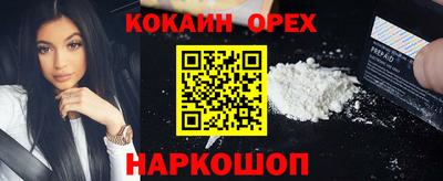 бошки Моздок