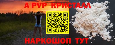 бутик Можга