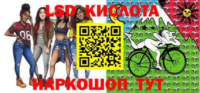 соль ск Можайск