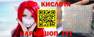 бошки Моздок