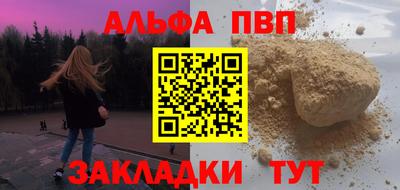 соль ск Можайск