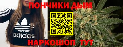 бутик Можга