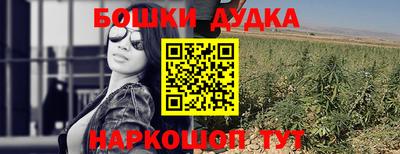 бутик Можга