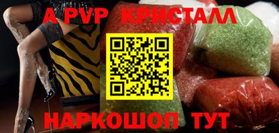 бутик Можга