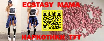 бошки Моздок