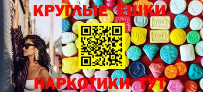 соль ск Можайск