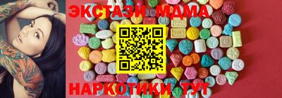 бошки Моздок
