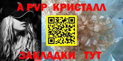 амфетамин Нарткала