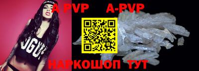 бутик Можга