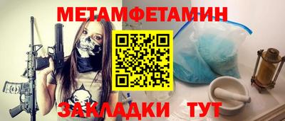 марки lsd Наро-Фоминск