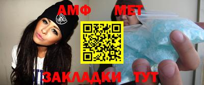 соль ск Можайск