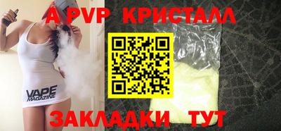 бутик Можга