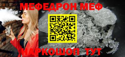 бошки Моздок