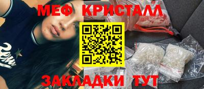 бошки Моздок