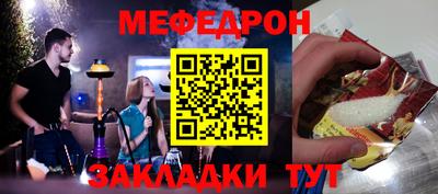 бошки Моздок