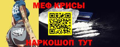 бошки Моздок