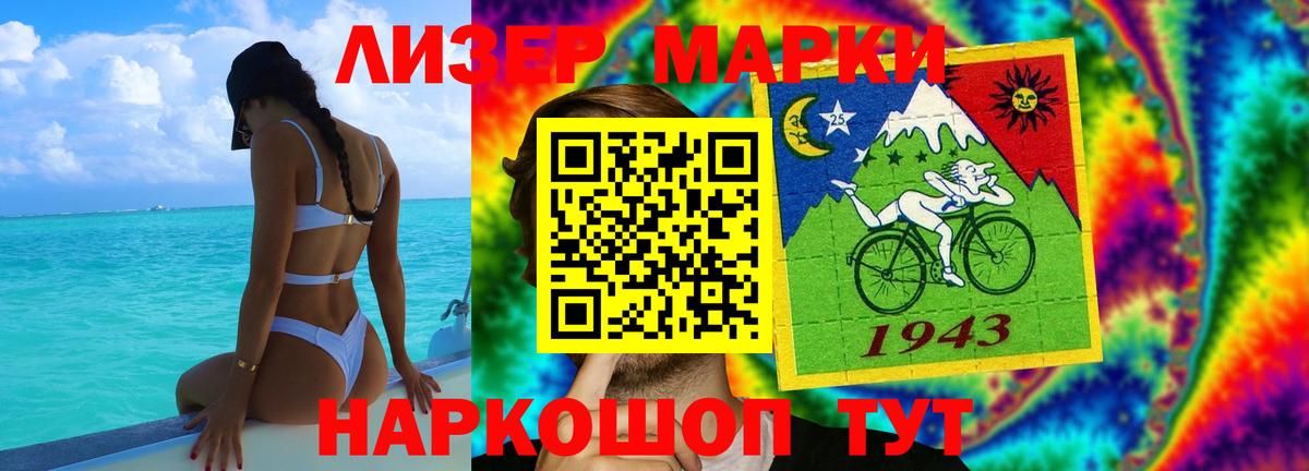 LSD-25 экстази кислота  Вход с VPN  LSD-25 экстази ecstasy  Фрязино 