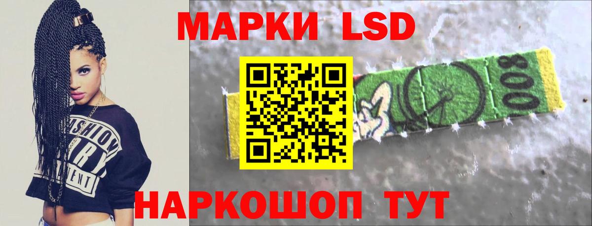 Лсд 25 экстази кислота Фрязино