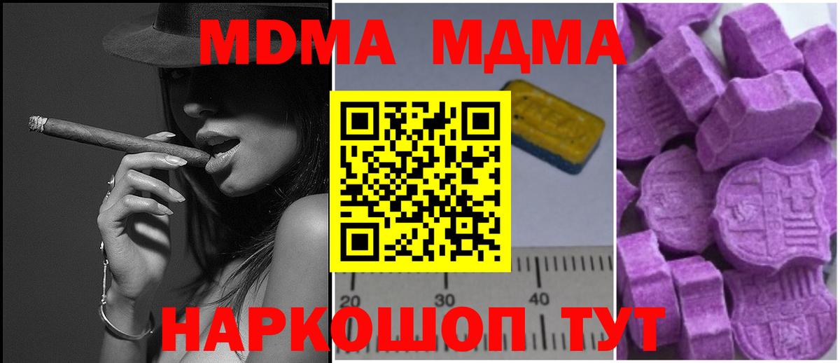 МЕТАМФЕТАМИН Фрязино