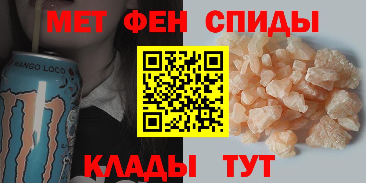 Первитин винт Фрязино