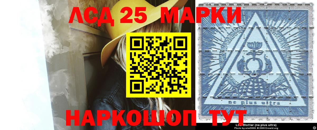 Марки N-bome  Вход с VPN  Фрязино  Марки N-bome 1500мкг 